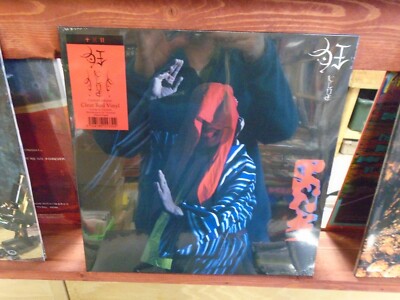 レコード　LP　狂(KLUEアナログレコード) レッドクリア盤　GEZAN GEZAN Klue LP NEW RED Colored vinyl Limited [Noise Rock Japan