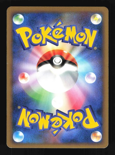 Pokemon Japanese Eevee Holo Shaymin LV.X Deck 011/012 EXCELLENT-5 - Picture 2 of 2