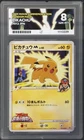 2009 - Pikachu - Movie Commemoration Random Pack - 012/022 - Japanese