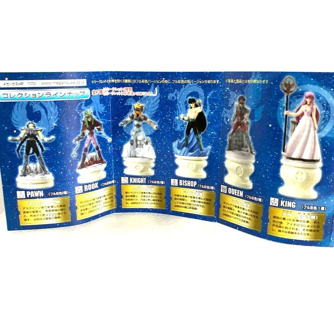 Saint Seiya Chess Piece Collection Dx Seven Senses Awakening