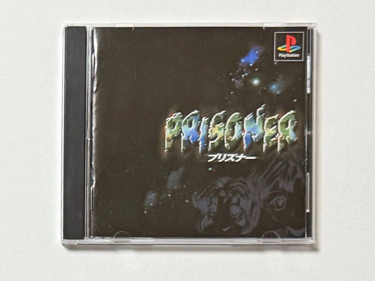 PRISONER プリズナープレイステーション