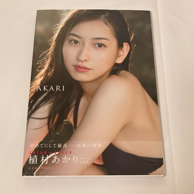 AKARI UEMURA / KOUKI NISHIDA / KAORI / Japanese Photo Book with DVD (NTSC)