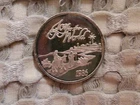 1986 Joy To The World #22 1 oz .999 Fine Silver Round