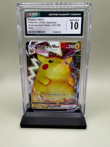 CGC 10 Pikachu VMAX 031/100 S4: Amazing Volt Tackle Holo (Japanese)