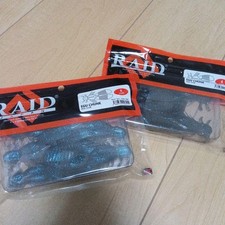 RAID EGU CHUNK 4" Soft Plastic Lure #08B CO.EBI Fishing Bait