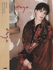 Enya The Celts CASSETTE ALBUM FOLK Ambient, Vocal, New Age, Soundtrack, Celtic
