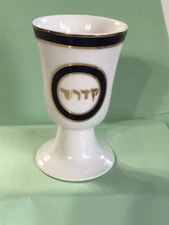 PORCELAIN KIDDUSH CUP  WHITE BLUE W/GOLD  (WC003)