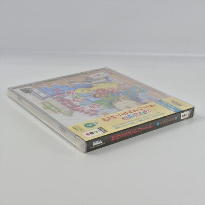 SESAME STREET NUMBERS Brand NEW 3DO 2174 3d | eBay