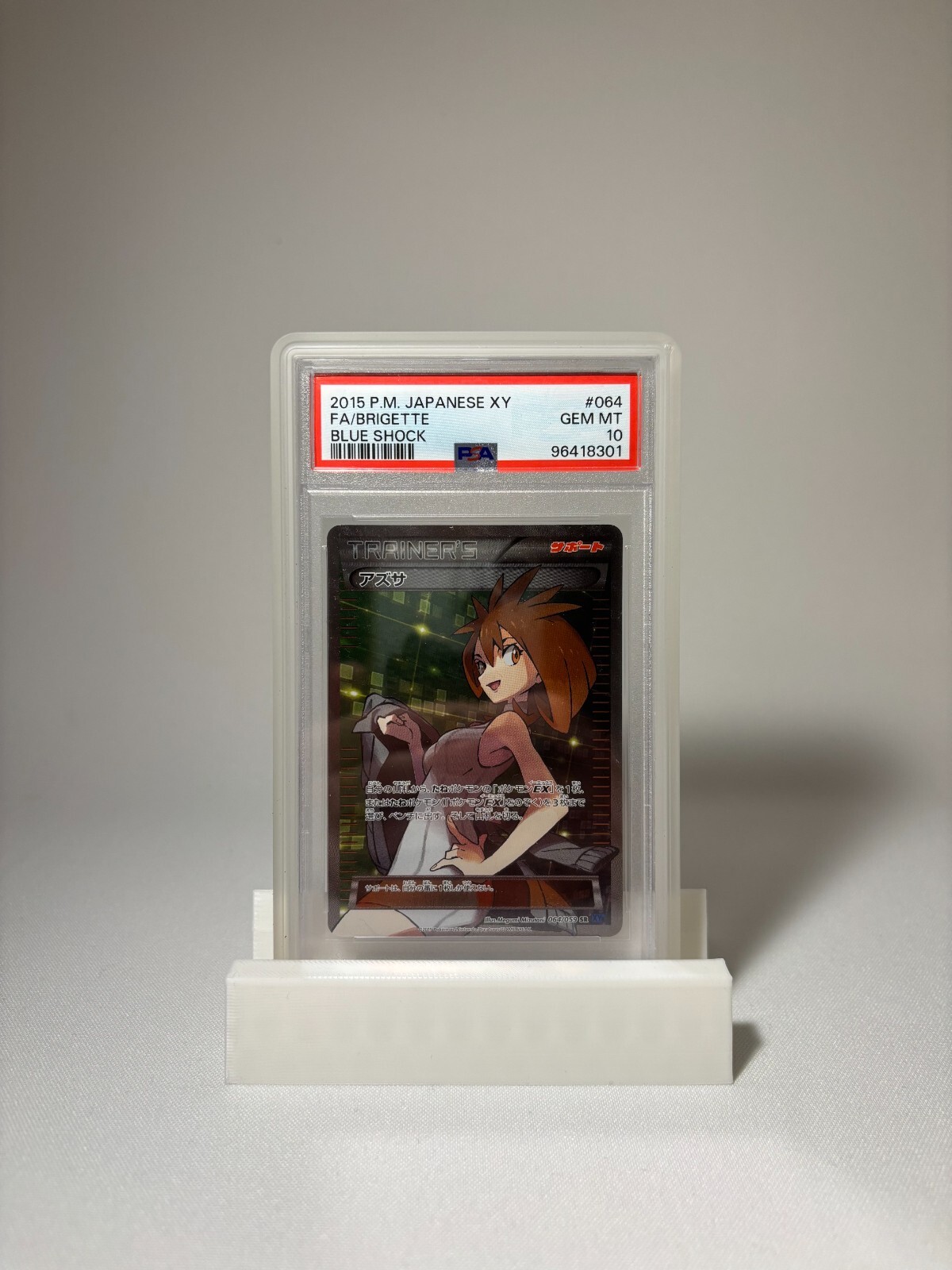 2015 Pokemon Japanese XY Blue Shock Brigette (Unlimited) PSA 10 Gem Mint