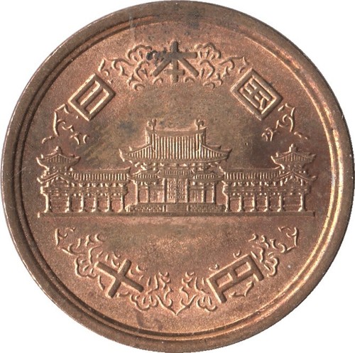 recto-verso JAPONAIS 10 yen pièce de monnaie - ¥ 10 - Fabriqué par véritable - Photo 4/5