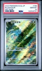 2023 POKEMON JPN SV2A-POKEMON 151 ART RARE #166 BULBASAUR PSA 10