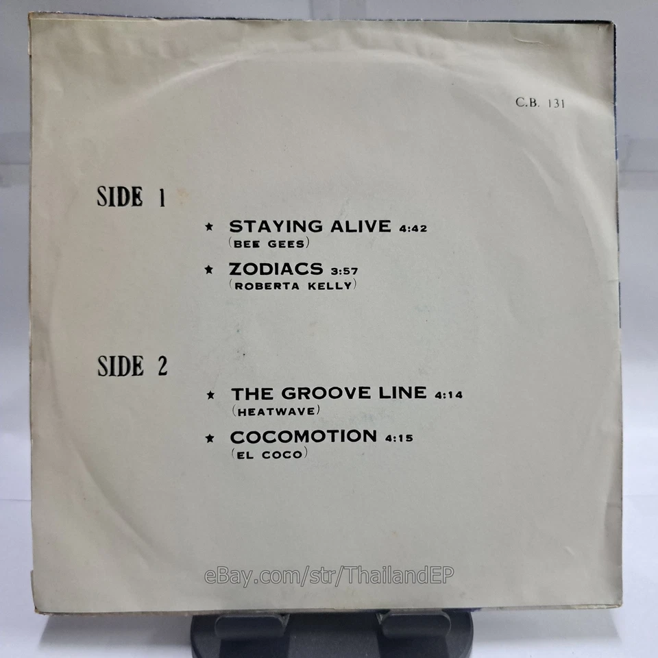 BEE GEES /ROBERTA KELLY /HEATWAVE /EL COCO THAILAND EP 45 THAI - Image 2 of 4