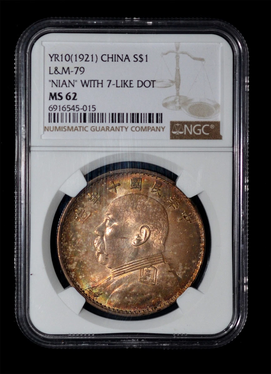 1921 Year Chinese Coins for sale | eBay