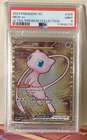 PSA 9 Mew ex 205/165 (Metal Hyper Rare Gold)-Pokemon 2023 Scarlet&Violet 151 UPC