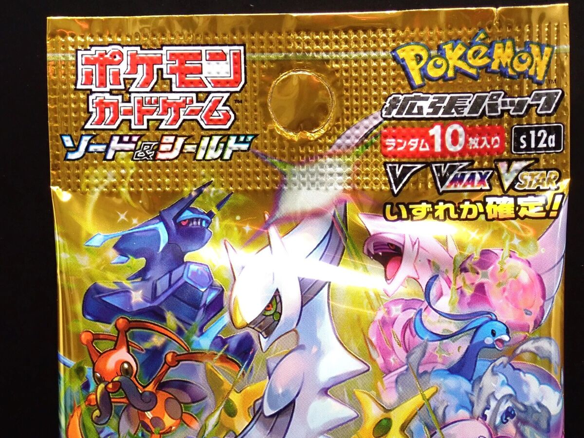 3 Packs VSTAR Universe Booster S12a Japanese Pokemon Card 3 Packs VSTAR Universe Booster S12a Japanese Pokemon Card