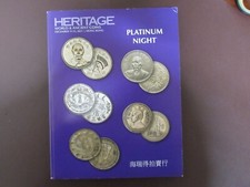 Heritage Platinum Night Auction 2021: World & Ancient Coins in Hong Kong