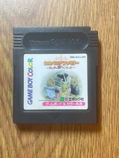 Nintendo GB Game Boy Color JAPAN Sylvania Family: Otogi no Kugi no Pendant