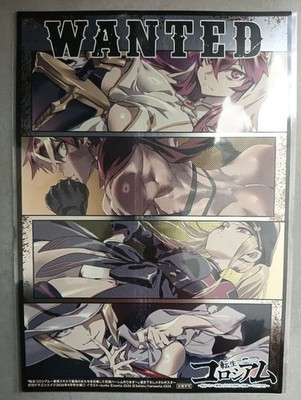 Reincarnation Coliseum Dragon Age Metal Poster Harawata Saizō Zunta