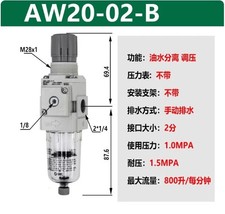 1PC NEW FOR SMC AW20-02-B FAST SHIPPING