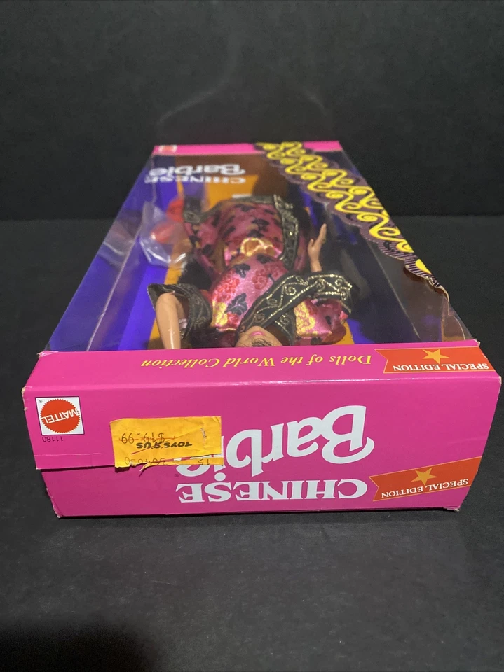 Chinese Dolls of the World Special Edition Barbie Doll 1993 Mattel #11180 - Image 4 of 4