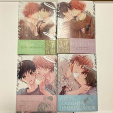 Japanese Yaoi BL Manga Comics Set MIKAMI SHINO Pittosporum vol.1-4           