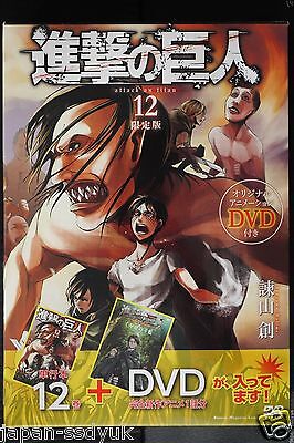 Shingeki no Kyojin 20 Limited Edition JAPAN Hajime Isayama Attack on Titan