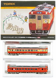 Second Hand N Gauge/Tomix 98920 Jr Kiha 