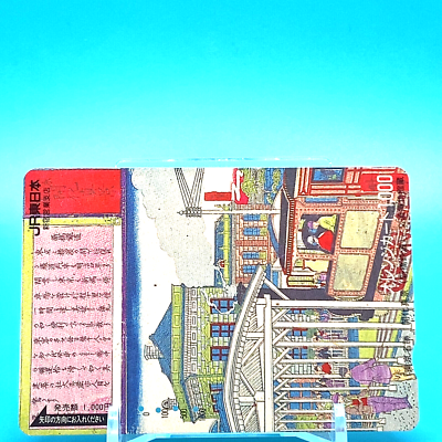 Orange Card 1918 Already Used JR East Made in Japan F/S a | eBay