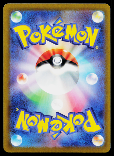 GENESECT V 102/172 VSTAR UNIVERSE JAPANESE POKEMON TCG - Picture 2 of 2