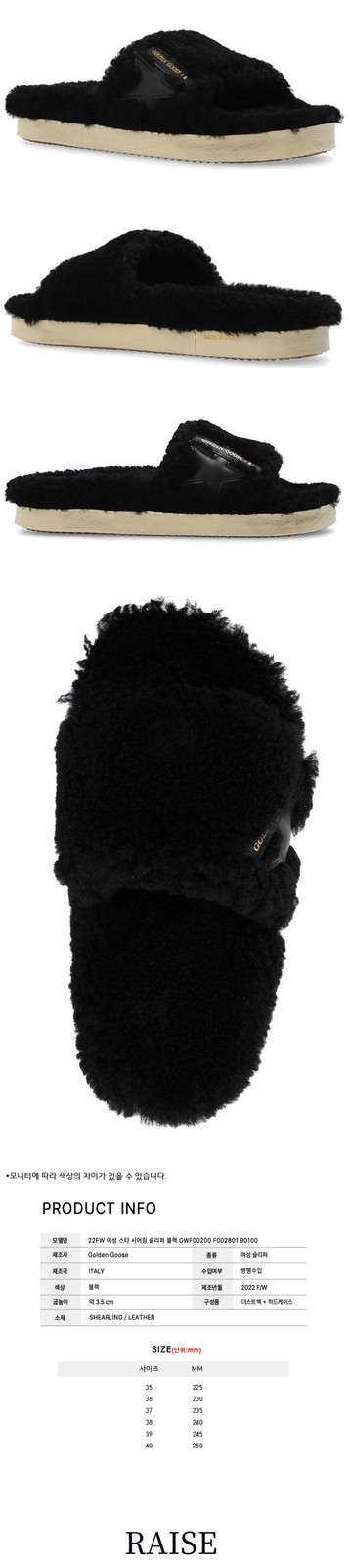 PANTOFOLA D’ORO Ciabatte donna Gol Goose stella shearling 49666812