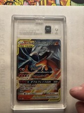 Reshiram & Charizard GX 016/173 Sm12a: Tag Team GX: Tag All Stars Holo tag 9