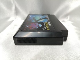 BPS Super Black Onyx Famicom game