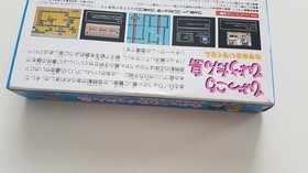 Hyokkori Hyoutan Shima Nazo no Kaizokusen Famicom NES GC NTSC-J