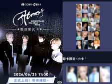 TARJETA FOTOGRÁFICA OFICIAL SHINEE THE 6TH MINI ÁLBUM ATMOS QQ MUSIC STARLIGHT | SOOB