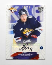 2024-25 Sereal KHL Autograph #AUT-P-028 Nikita Mikhailis 10/12