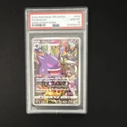 Pokémon Gengar 074/071 S10a: Dark Phantasma Holo (Japanese) PSA 10