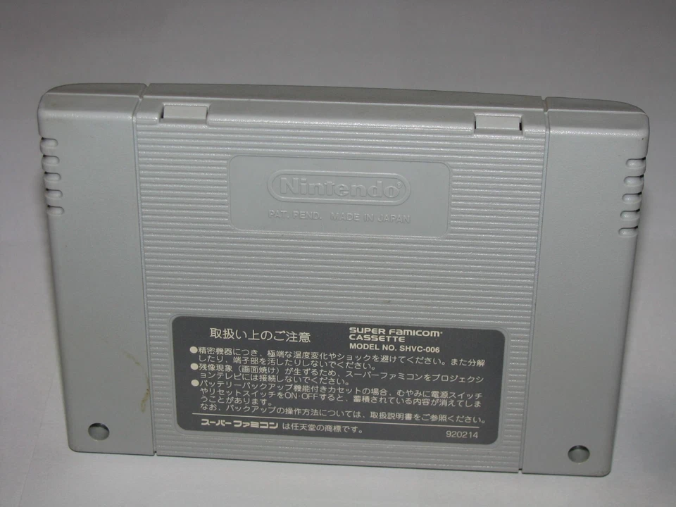 Samurai Spirits (Samurai Shodown) Super Famicom SFC Japan import US Seller - Image 2 of 2