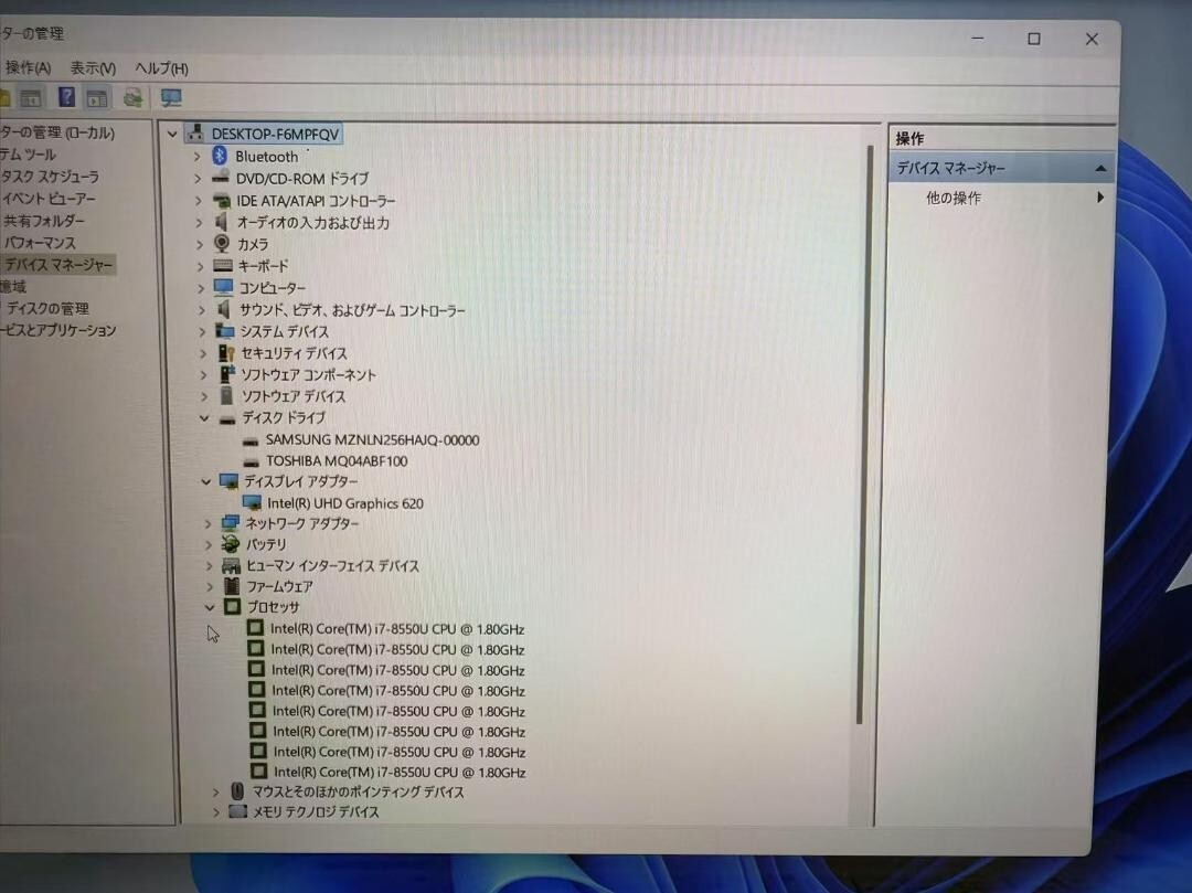 美品 NEC 第八世代 i7 16GB 新品SSD+HDD Office付き NEC 8th generation i7 16GB new SSD+HDD with Office Home