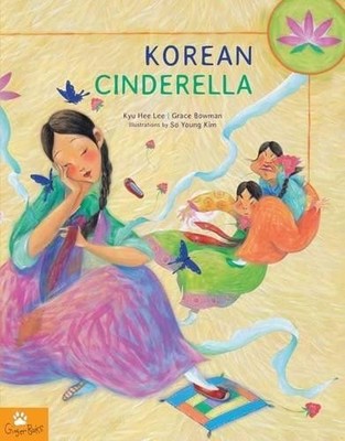 Korean Cinderella, Lee, Kyu-hee