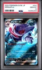 2024 POKEMON JAPANESE SV5K-WILD FORCE #047 GENGAR EX PSA 10