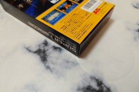 Gadulin Super Famicom Nintendo SETA SFC RPG Unused CIB Japan Import NTSC-J