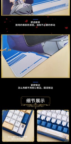 Fate/stay night Altria Saber PBT Mechanical Keyboard Cherry MX Sublimation Gift - 第 7/16 張圖片