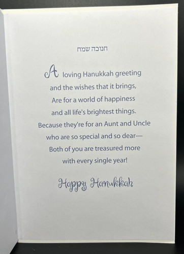 Happy Hanukkah Aunt and Uncle Greeting Card w/Envelope - Picture 3 of 4