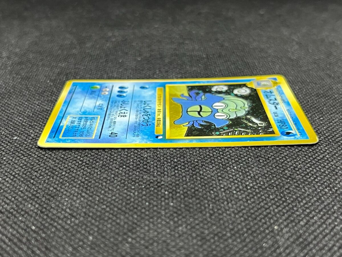 Omastar No.139 Masaki Vending Promo Holo 1999 MP Japanese Omastar No.139 Masaki Vending Promo Holo 1999 MP Japanese