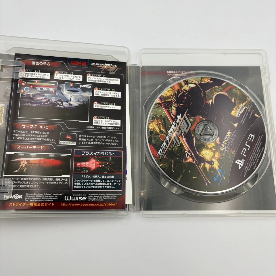 PS3 Strider Hiryu English voice PlayStaion 3 CAPCOM Japan Import - Image 3 of 4