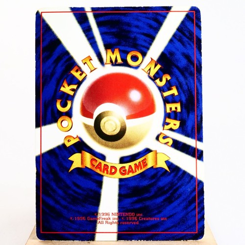 HP) Mewtwo No.150 Corocoro Comic Promo Pokemon Card Japanese z451-254 - Picture 2 of 14