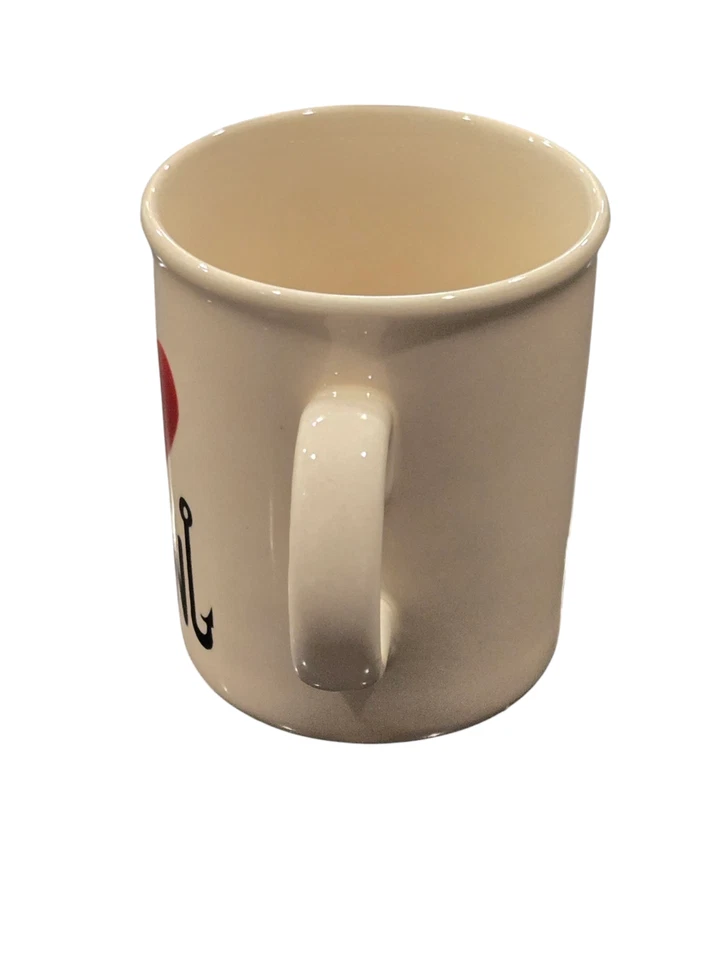 I Love Fishing Fisherman Hook Ceramic Coffee Mug Cup Made in England 10oz Gift - Image 2 of 4