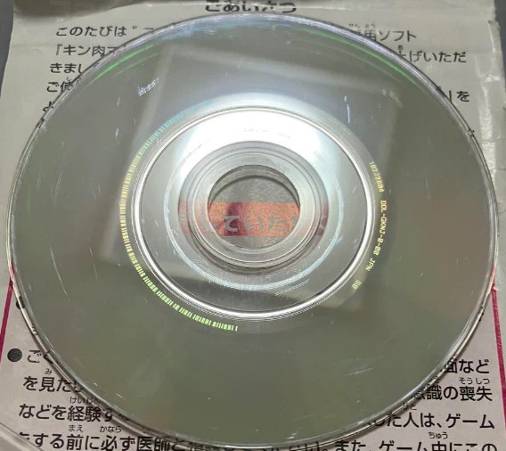 Ultimate Muscle Legends vs. New Generation Nintendo GameCube GC Disc Only Tested - Image 2 of 3