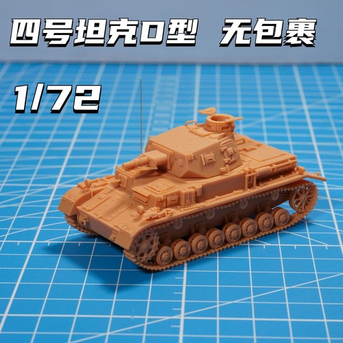 3D Printed 1/72 German Panzer IV Tanks Type D Unpainted Model Kit NEW！ - Picture 3 of 8