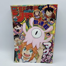 Weekly Shonen JUMP 2020 #29 Destroyer Magu-chan Jujutsu Kaisen Japan Anime Manga